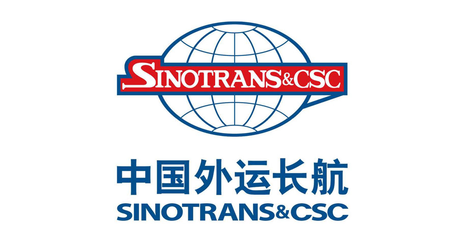 中國外運（香港）物流有限公司